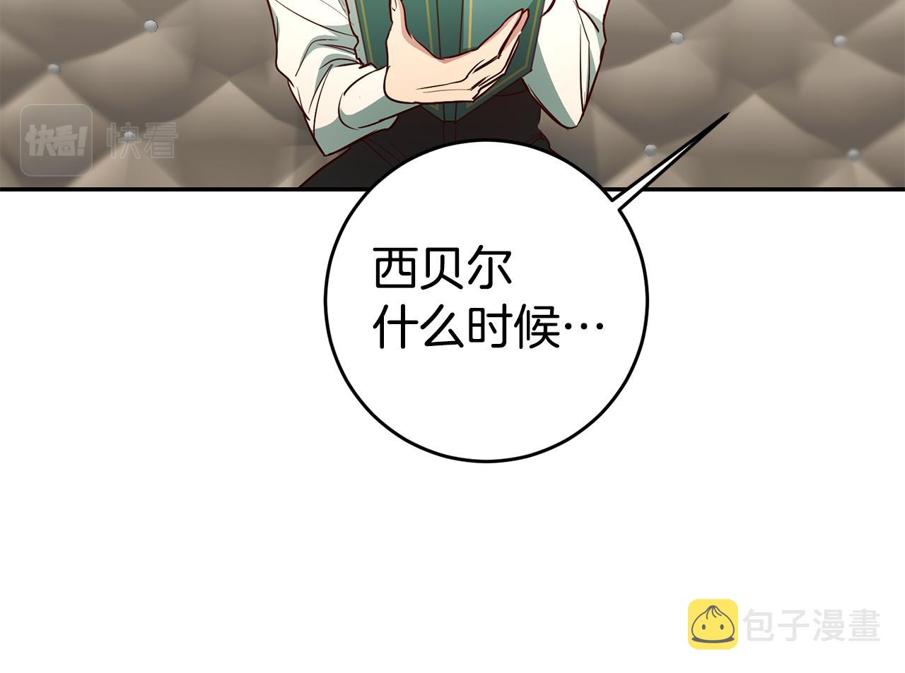 第60话 毛骨悚然的家伙51
