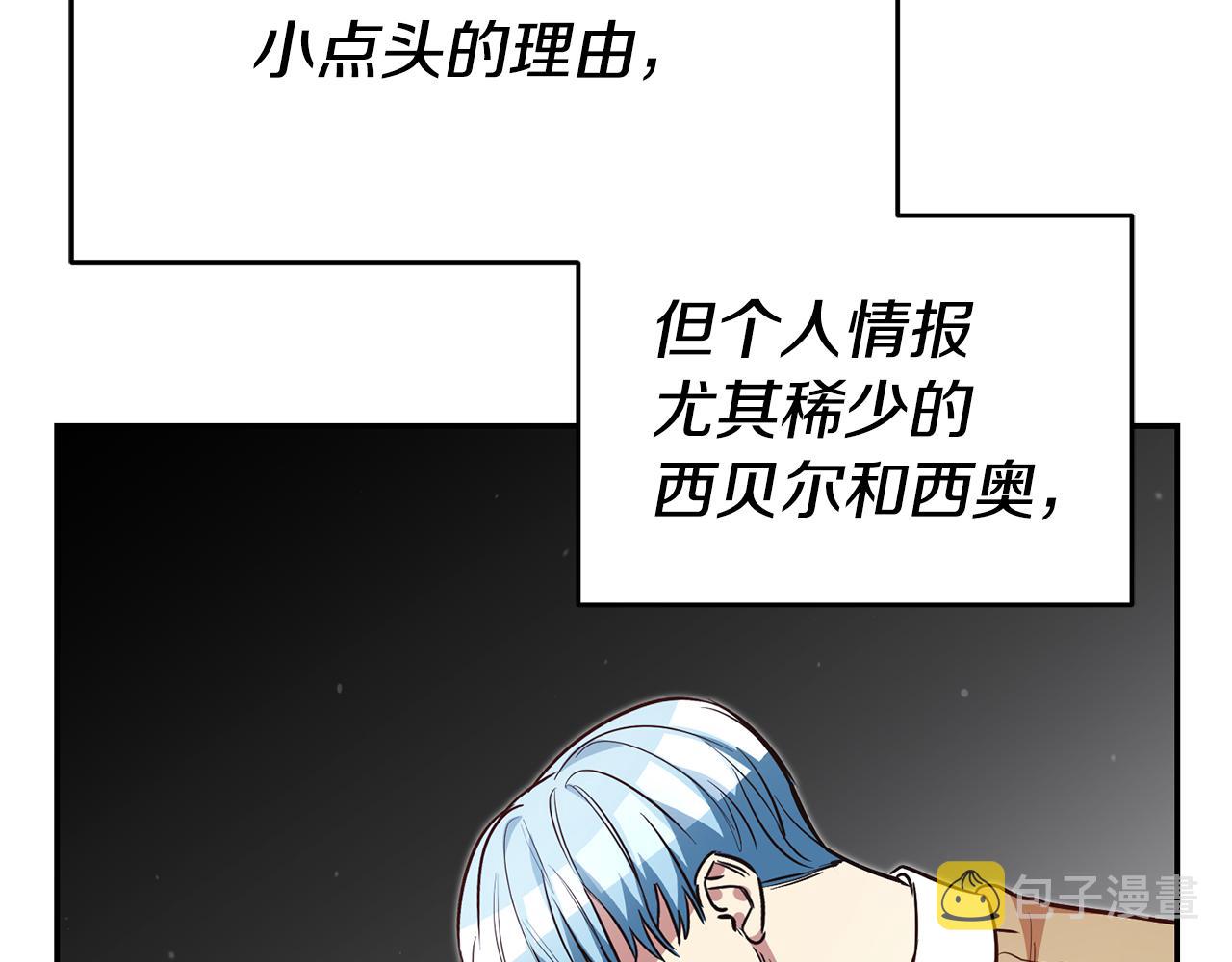 第52话 协商47