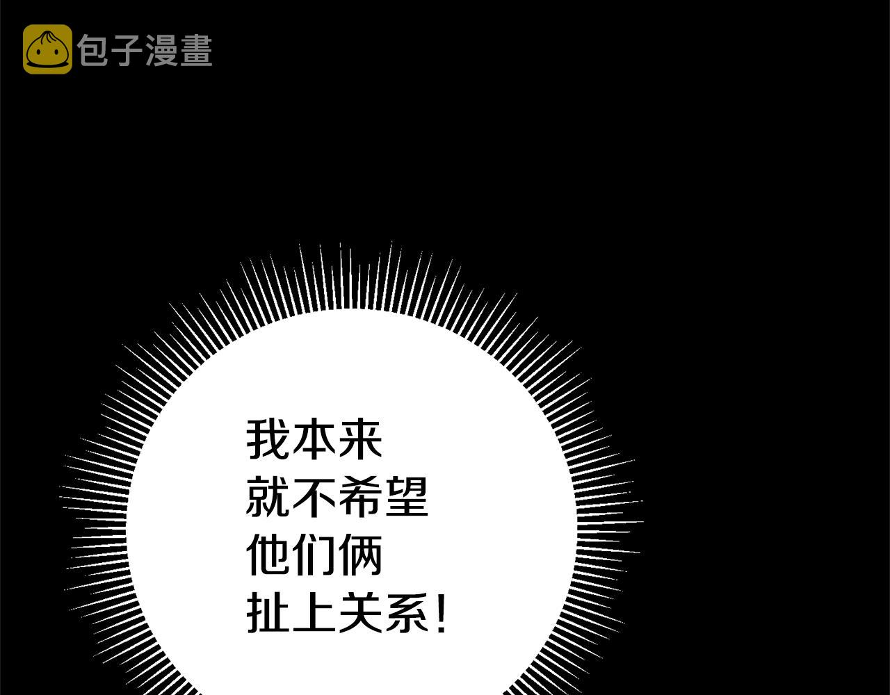 第10话 我没有男朋友105