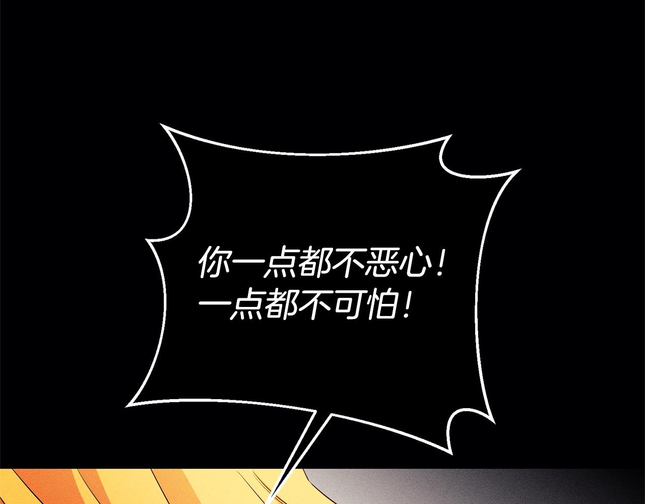 第13话 囚禁折翼天使160