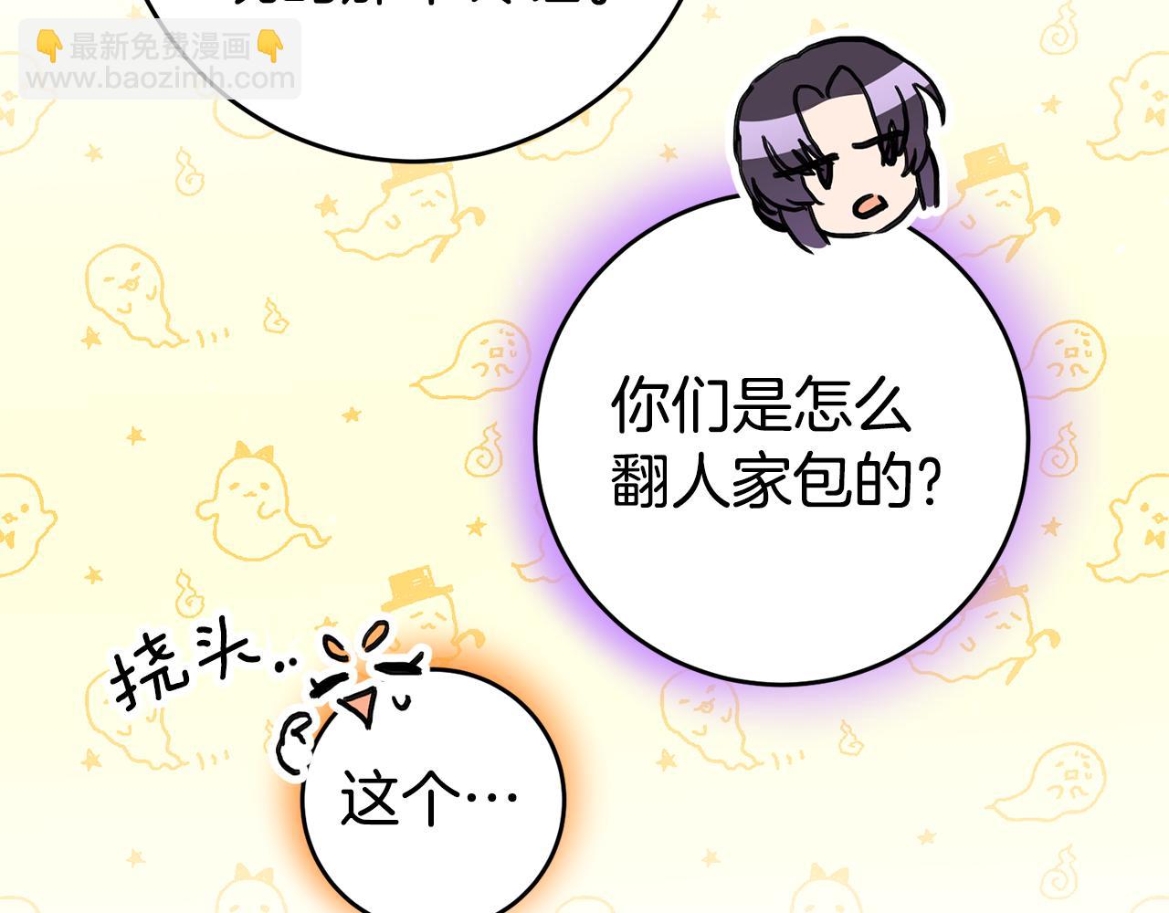 第58话 真正的犯人91