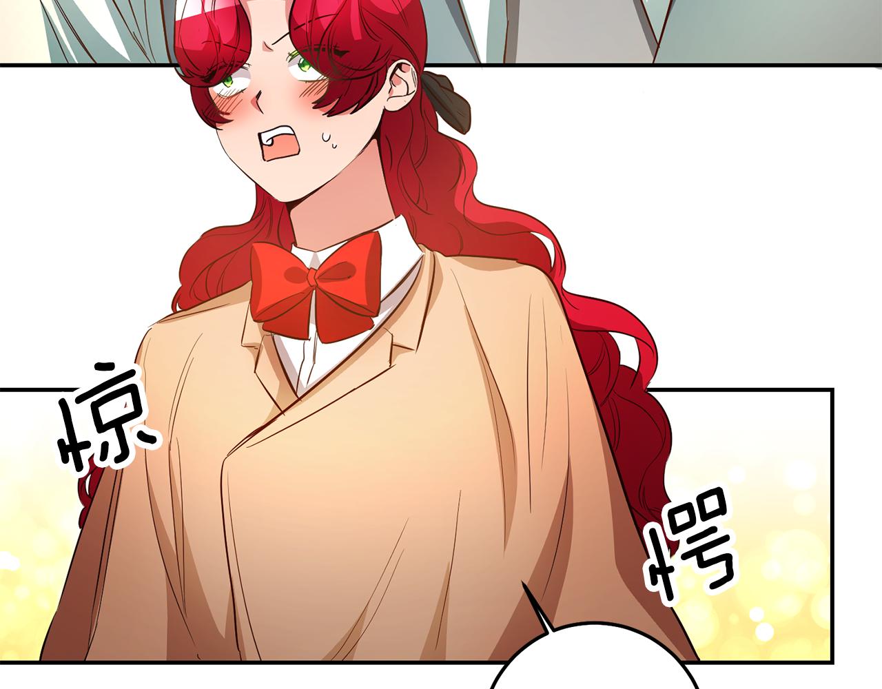 第38话黏人的反派80