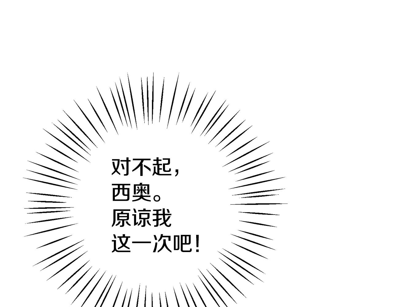 第58话 真正的犯人44