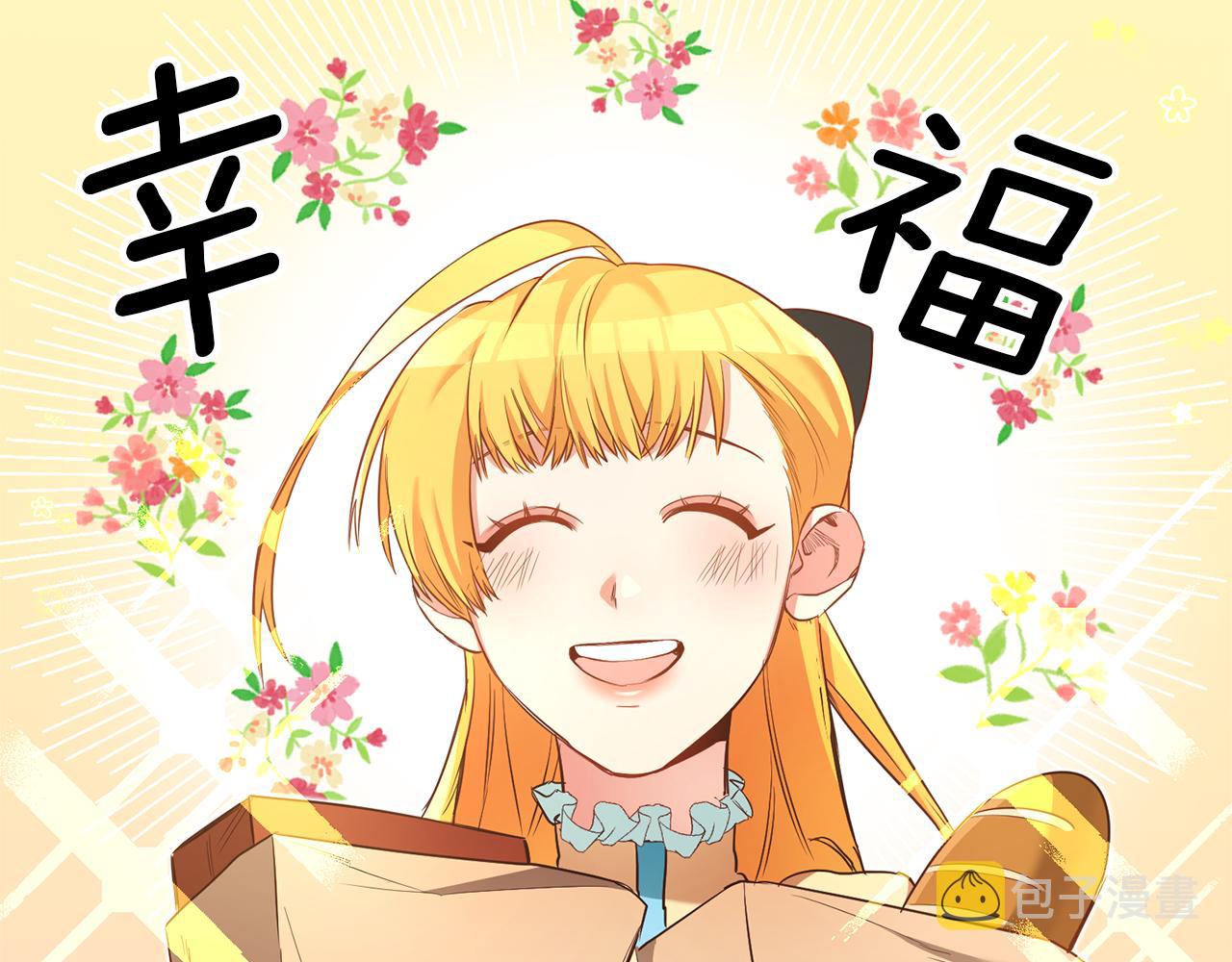 第2话 妹控哥哥301