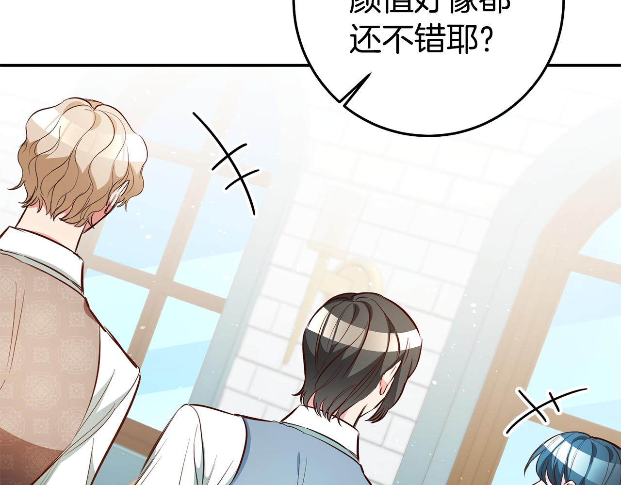 第44话暴风雨前夕71