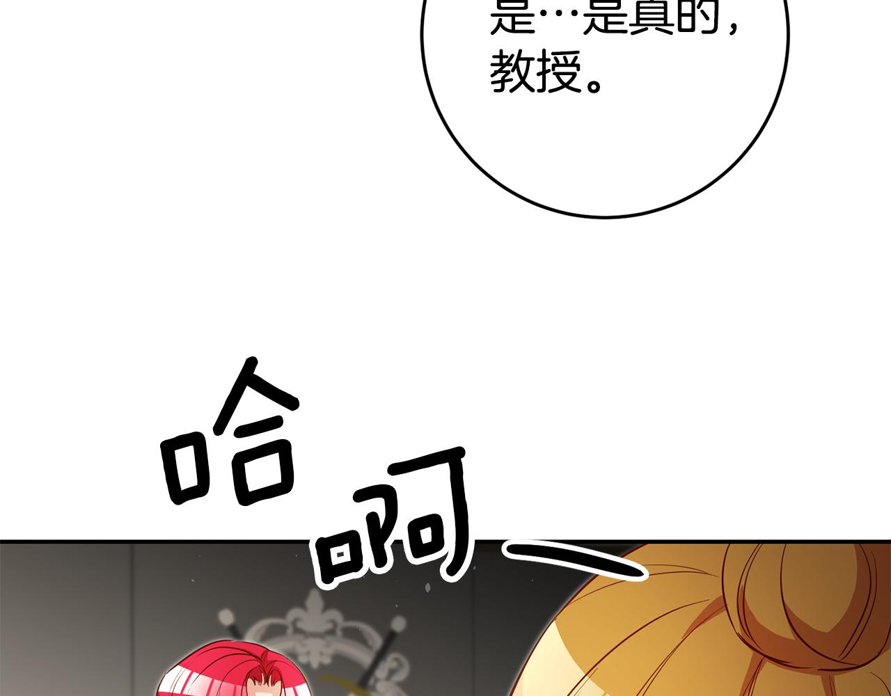 第37话生日140