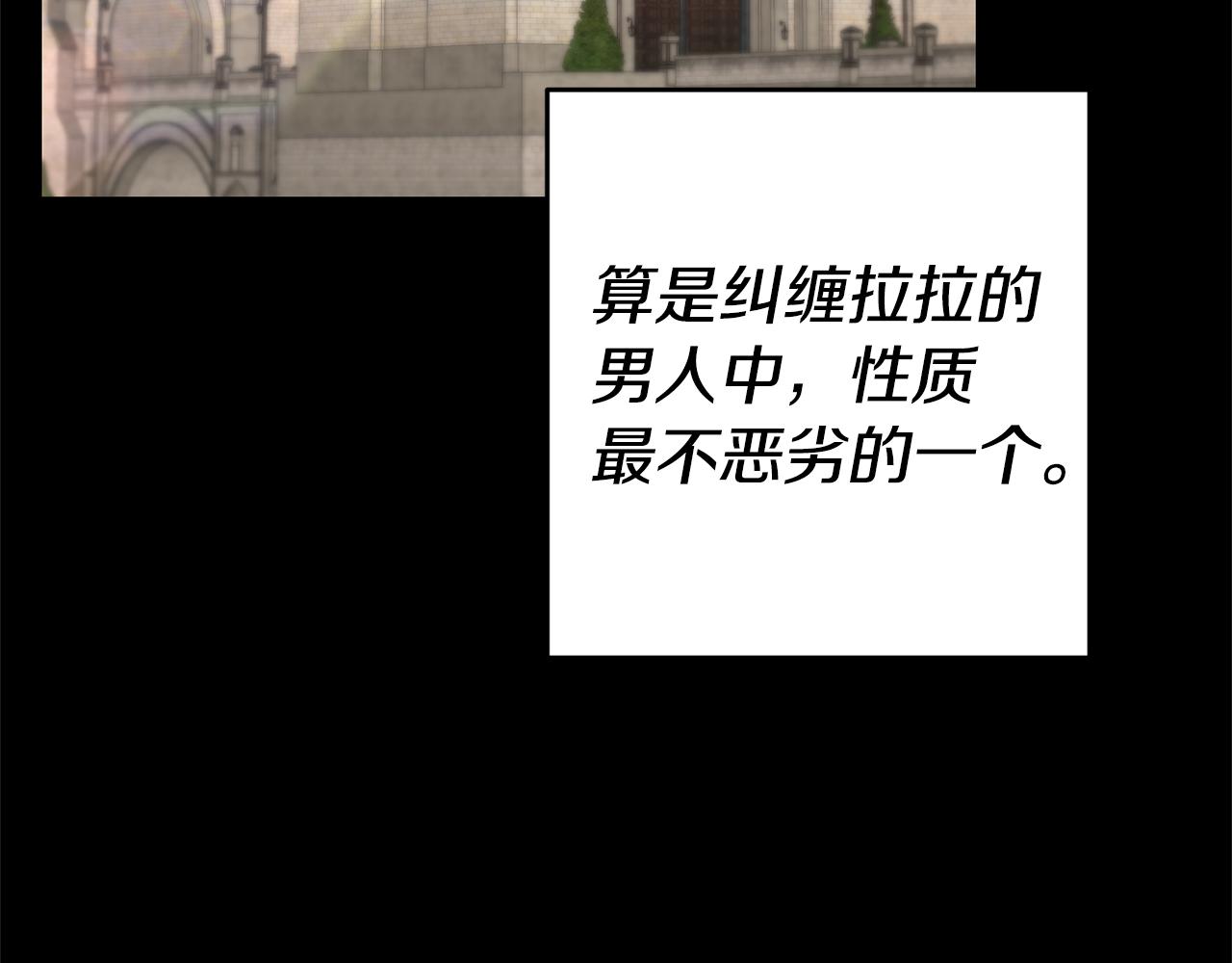 第16话 文艺少年107
