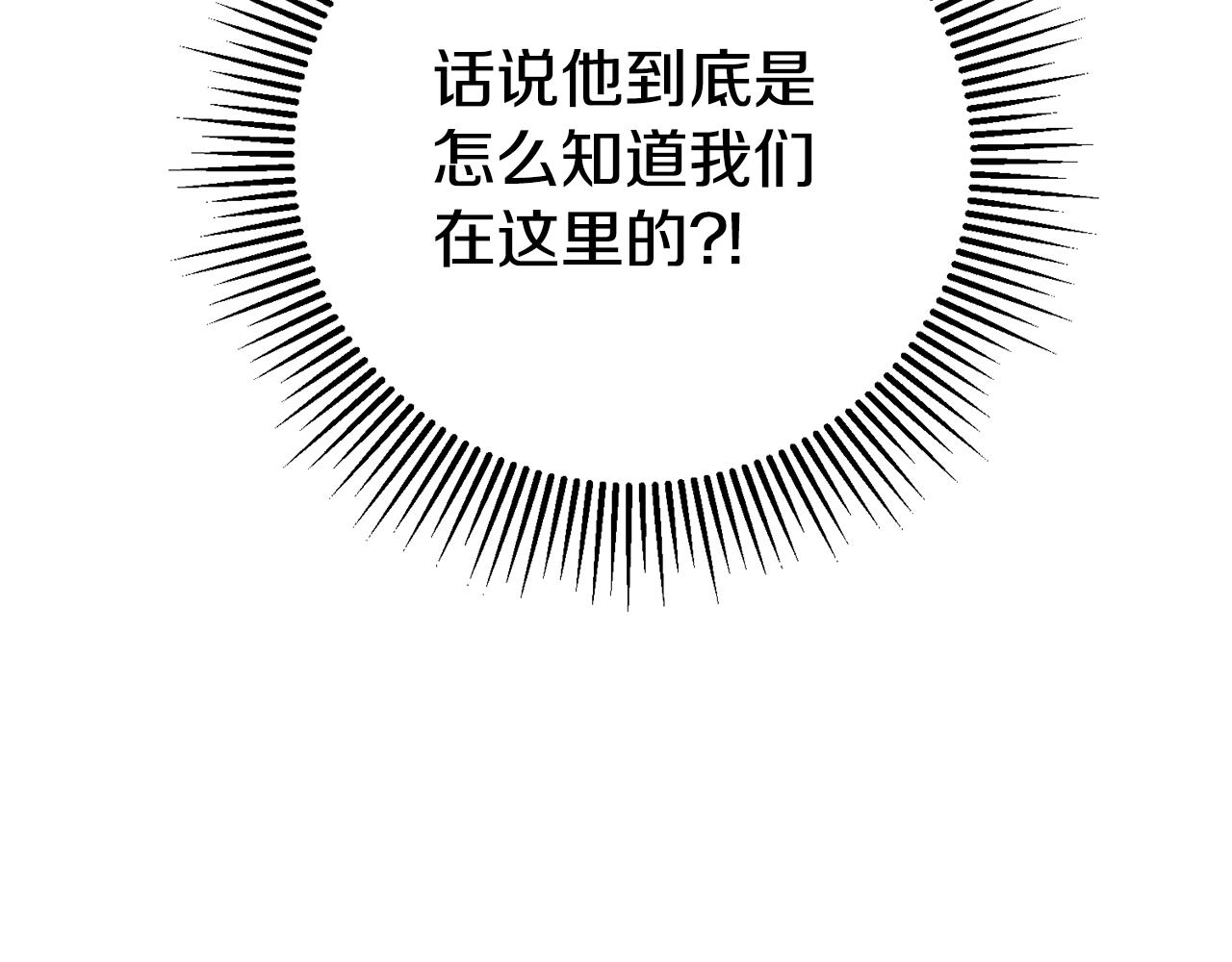 第28话 夜探教授房间148