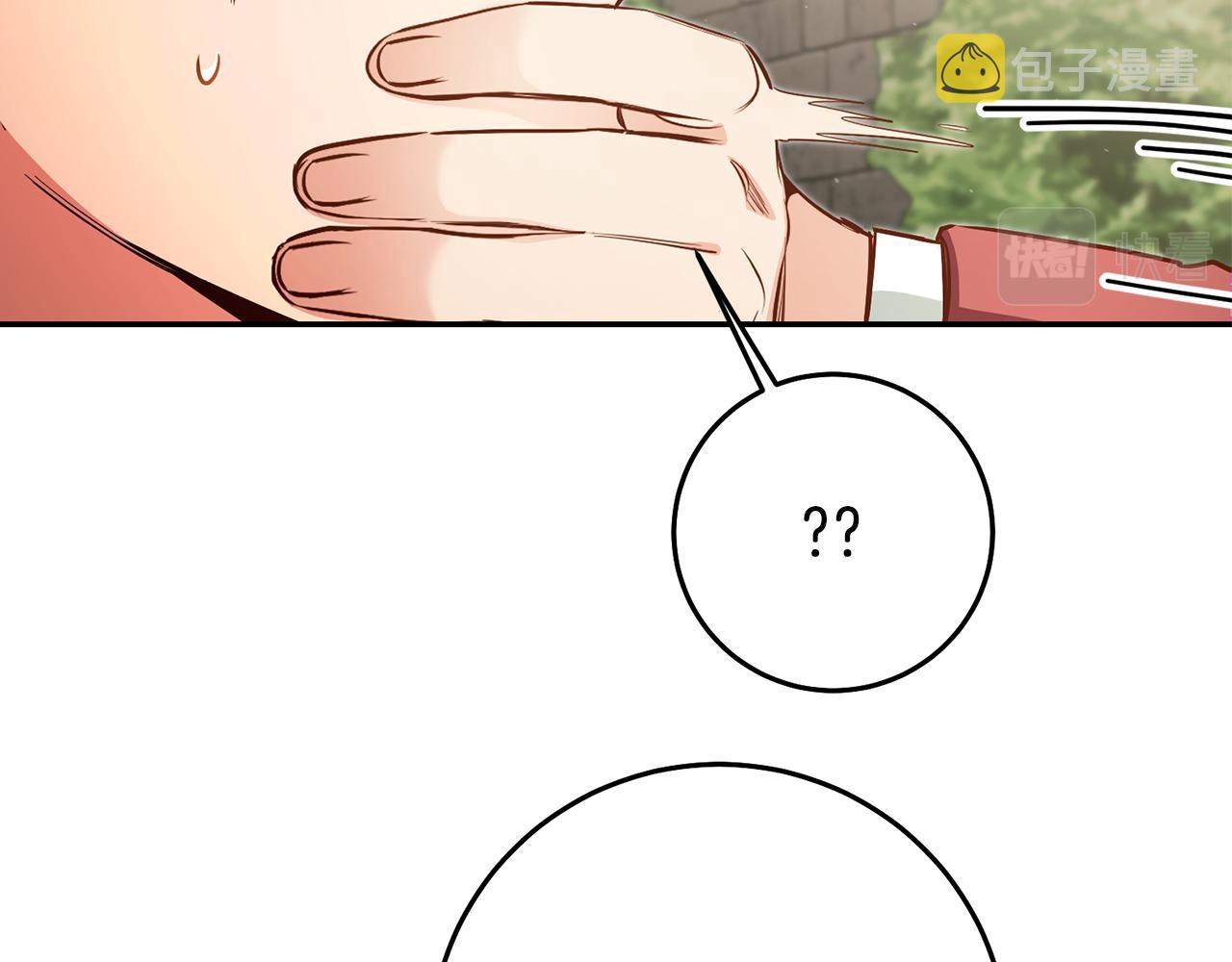 第44话暴风雨前夕27