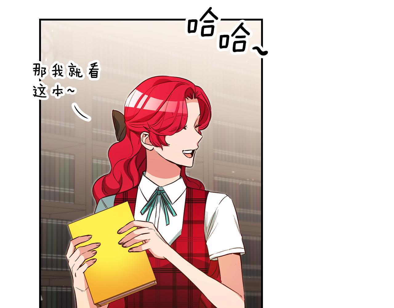 第51话 驯服野兽的方法73