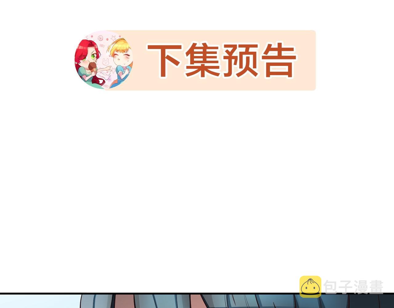 第47话 被抓包了199