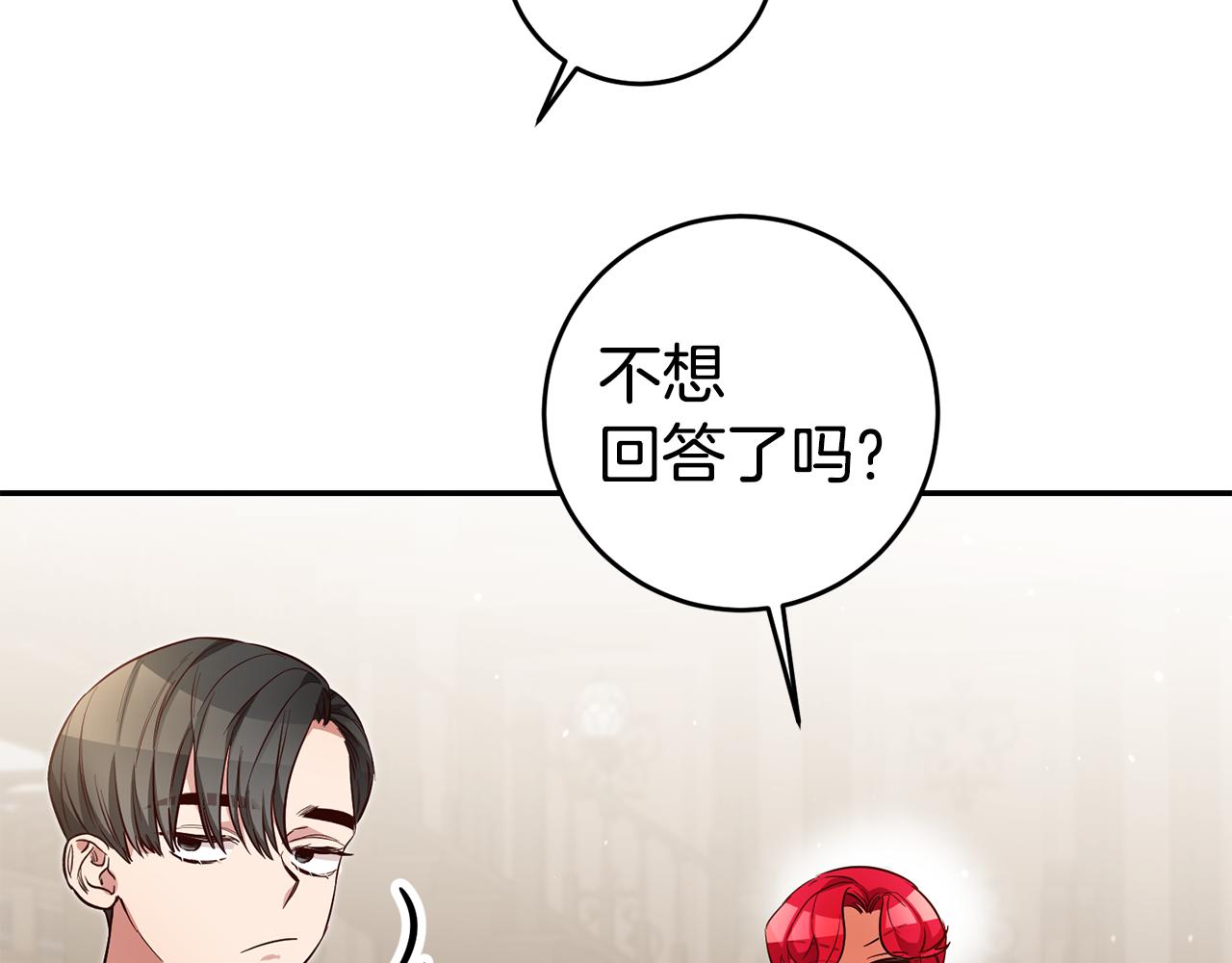 第60话 毛骨悚然的家伙38