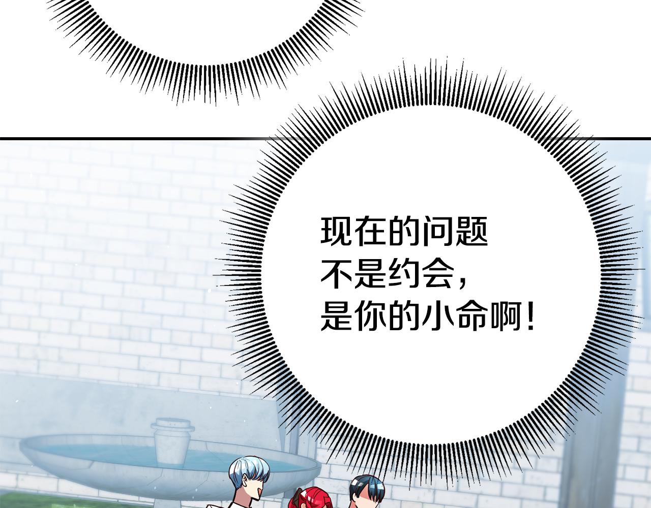 第48话 生气的理由26