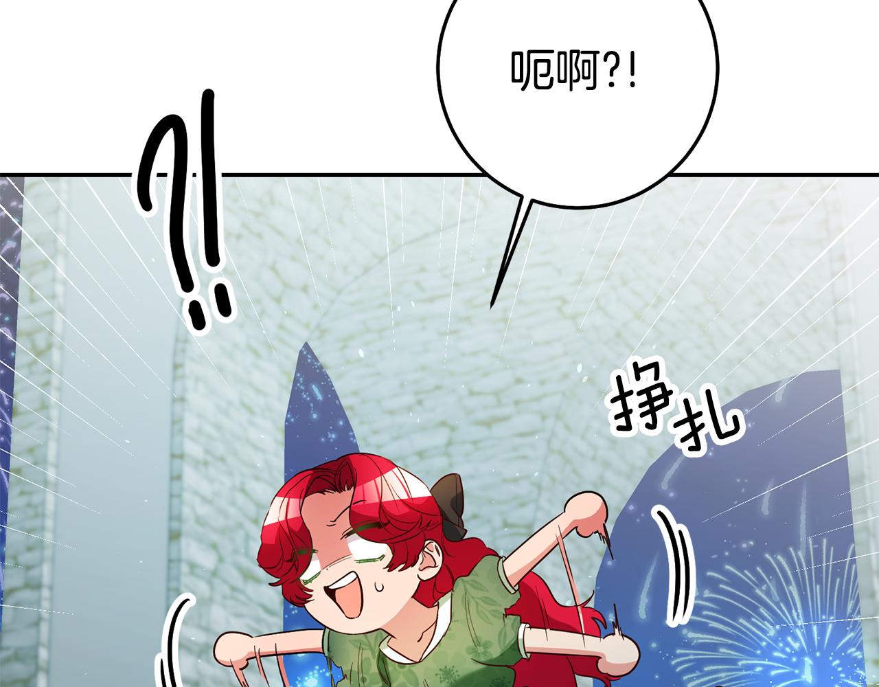 第41话想听你亲口说53