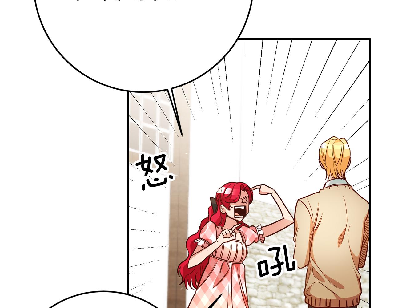 第46话结婚的约定59