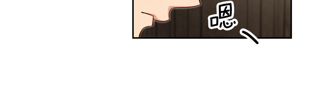 第55话 闯祸了57