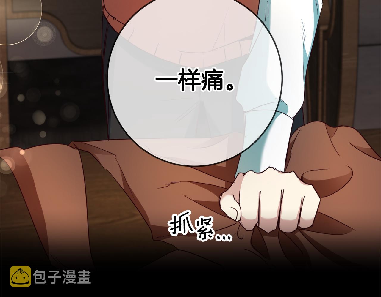第9话 吃醋了12