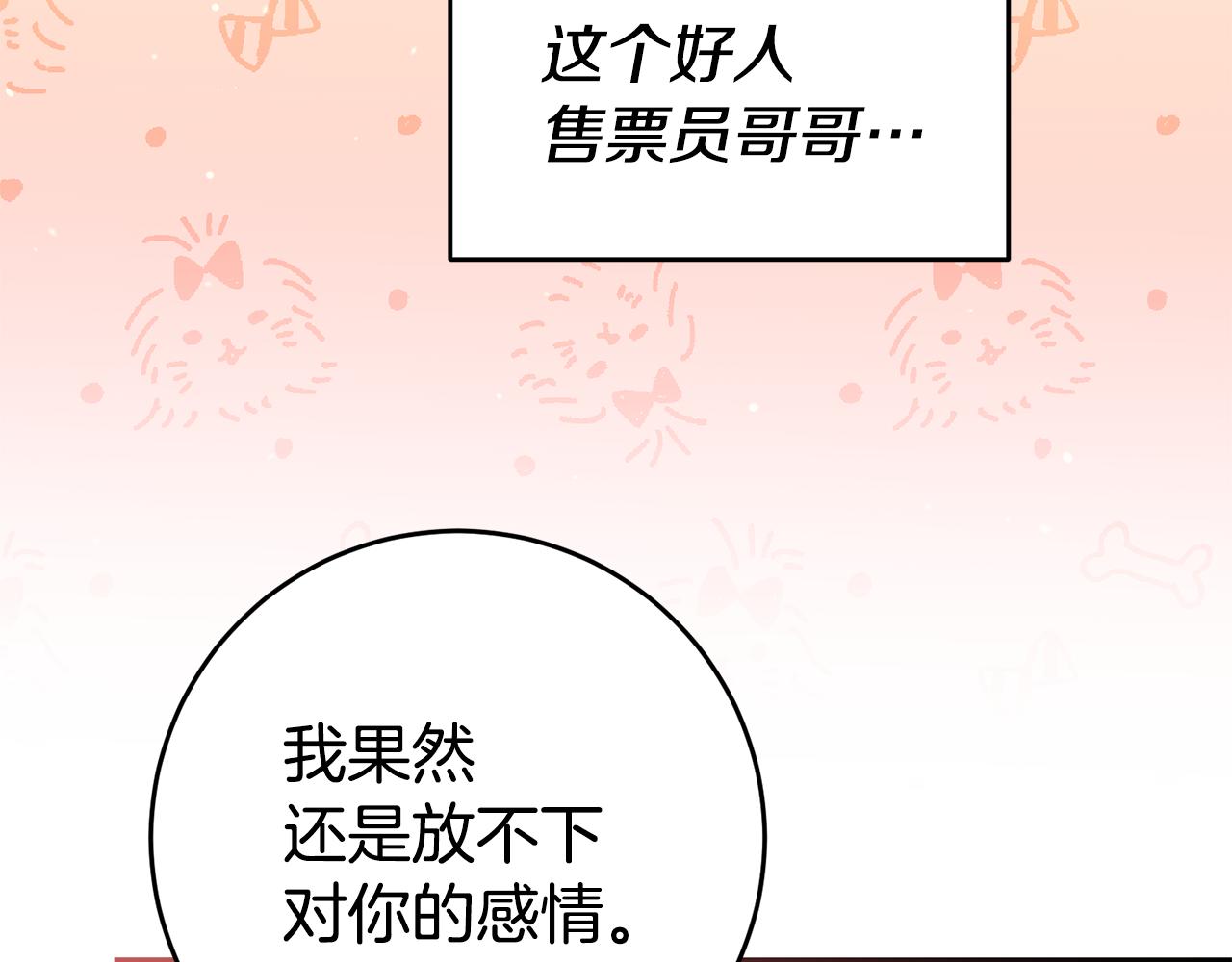 第59话 自首146