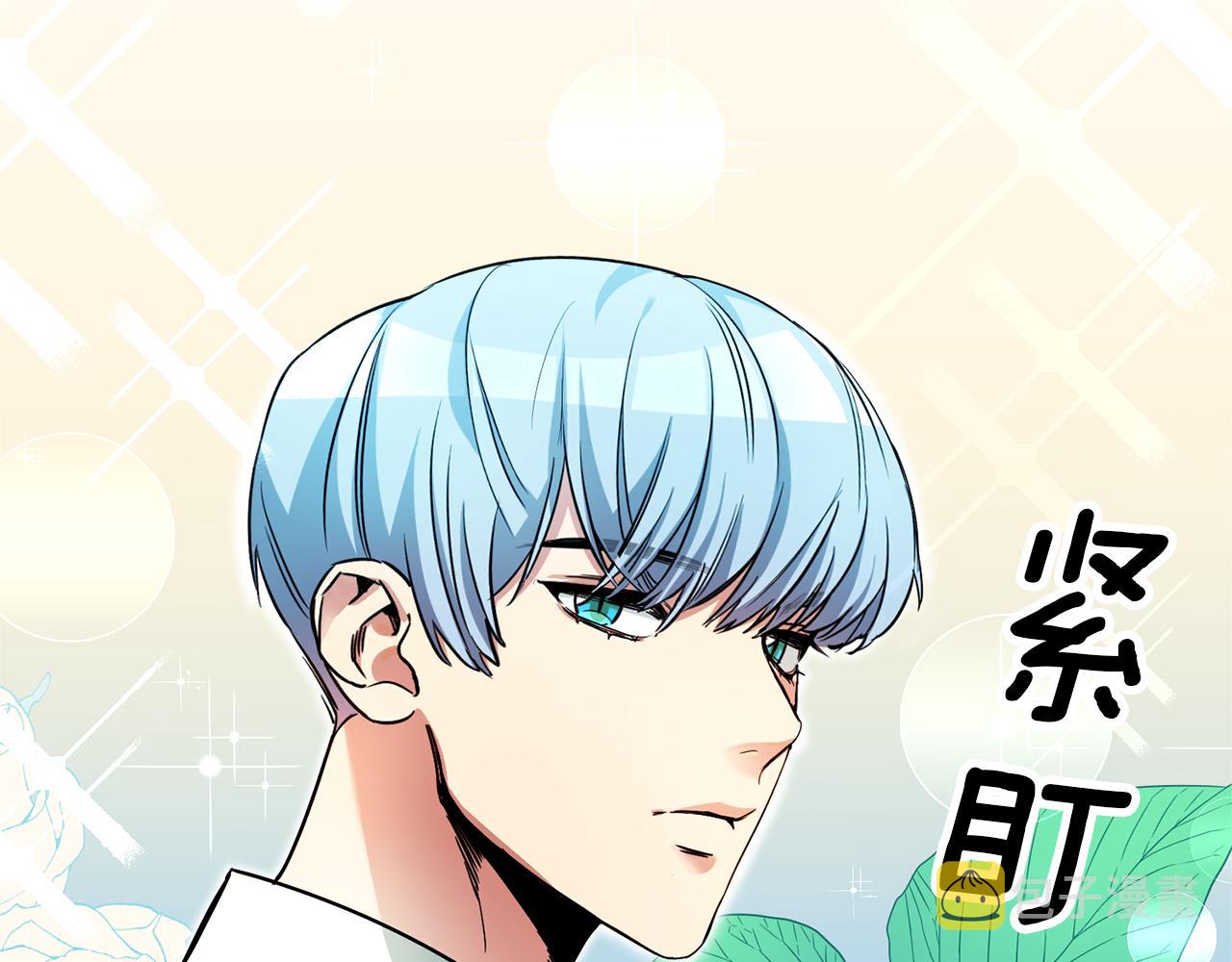 第5话 是谁在造谣78