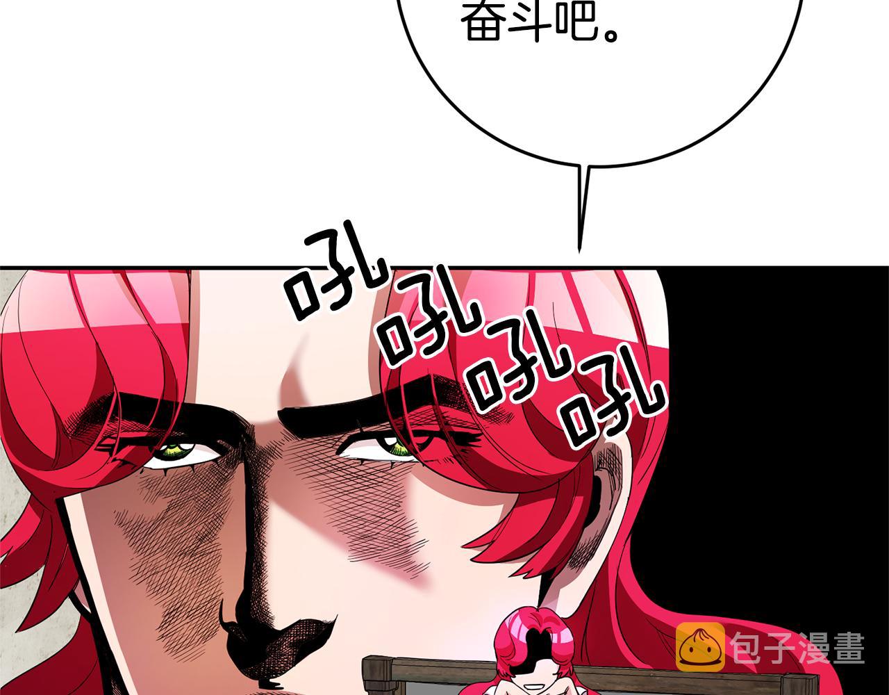 第12话 又要被误会了117