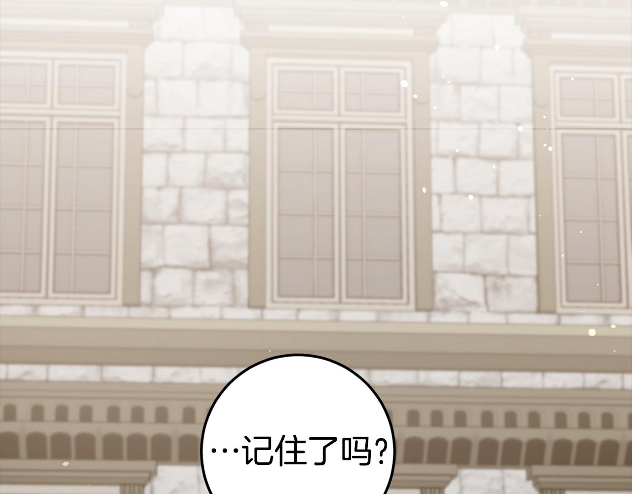 第17话 哥哥霸气出手5