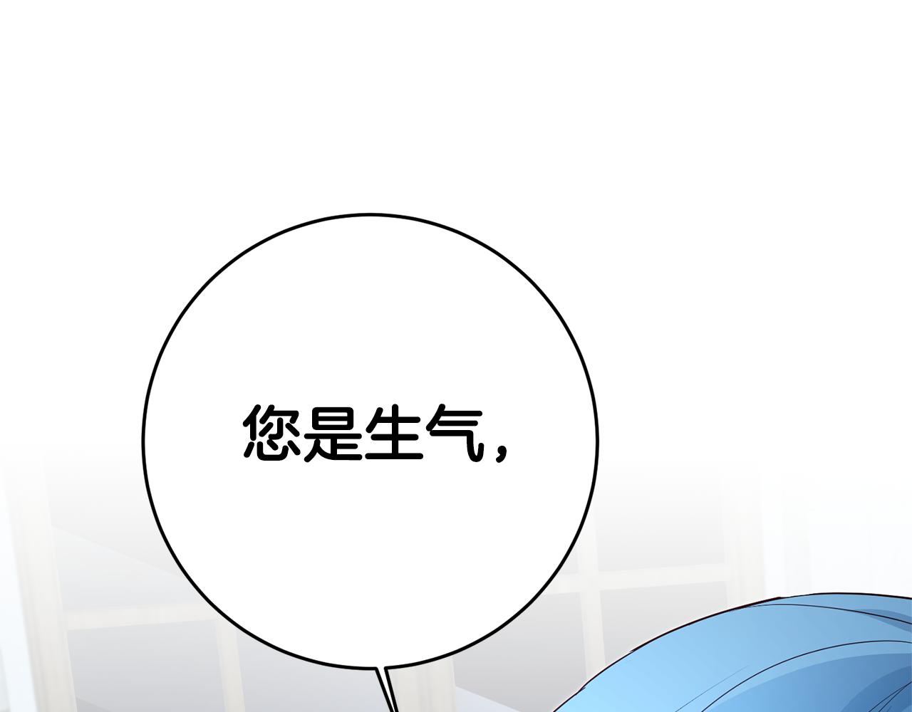 第29话 化险为夷113