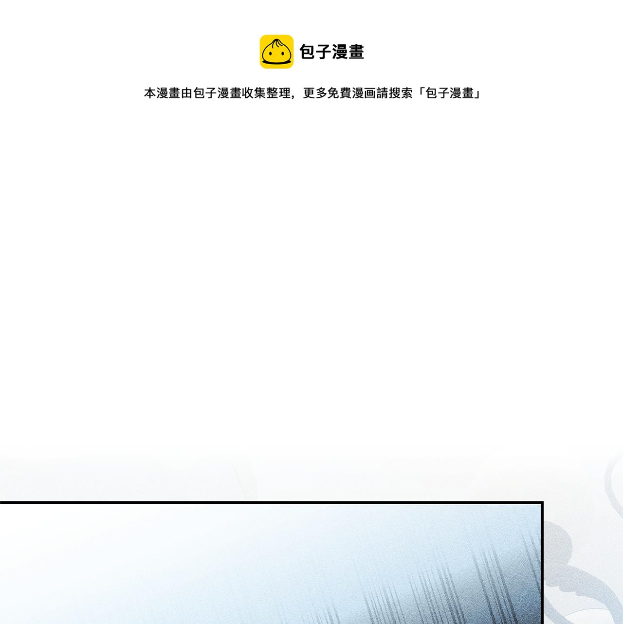 第29话 化险为夷0