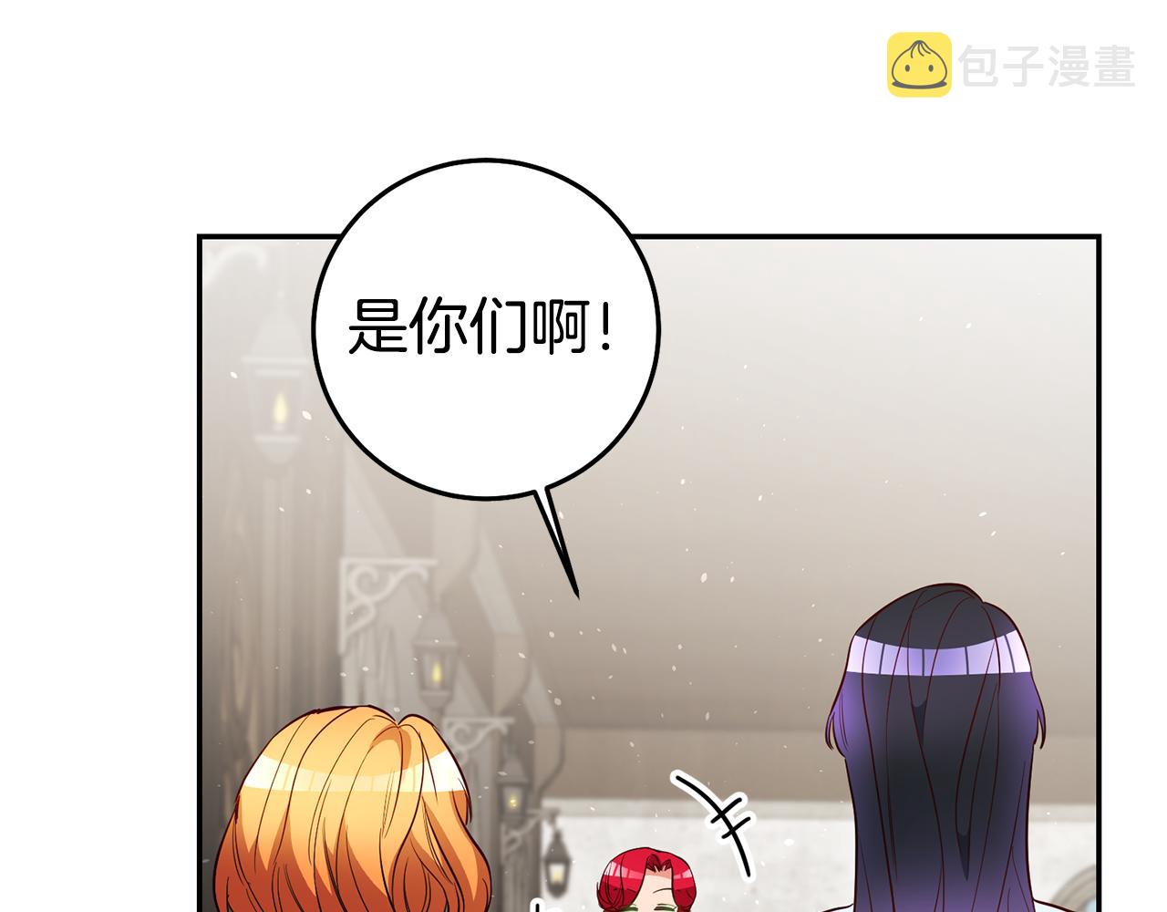 第43话生日礼物引发的惨案28