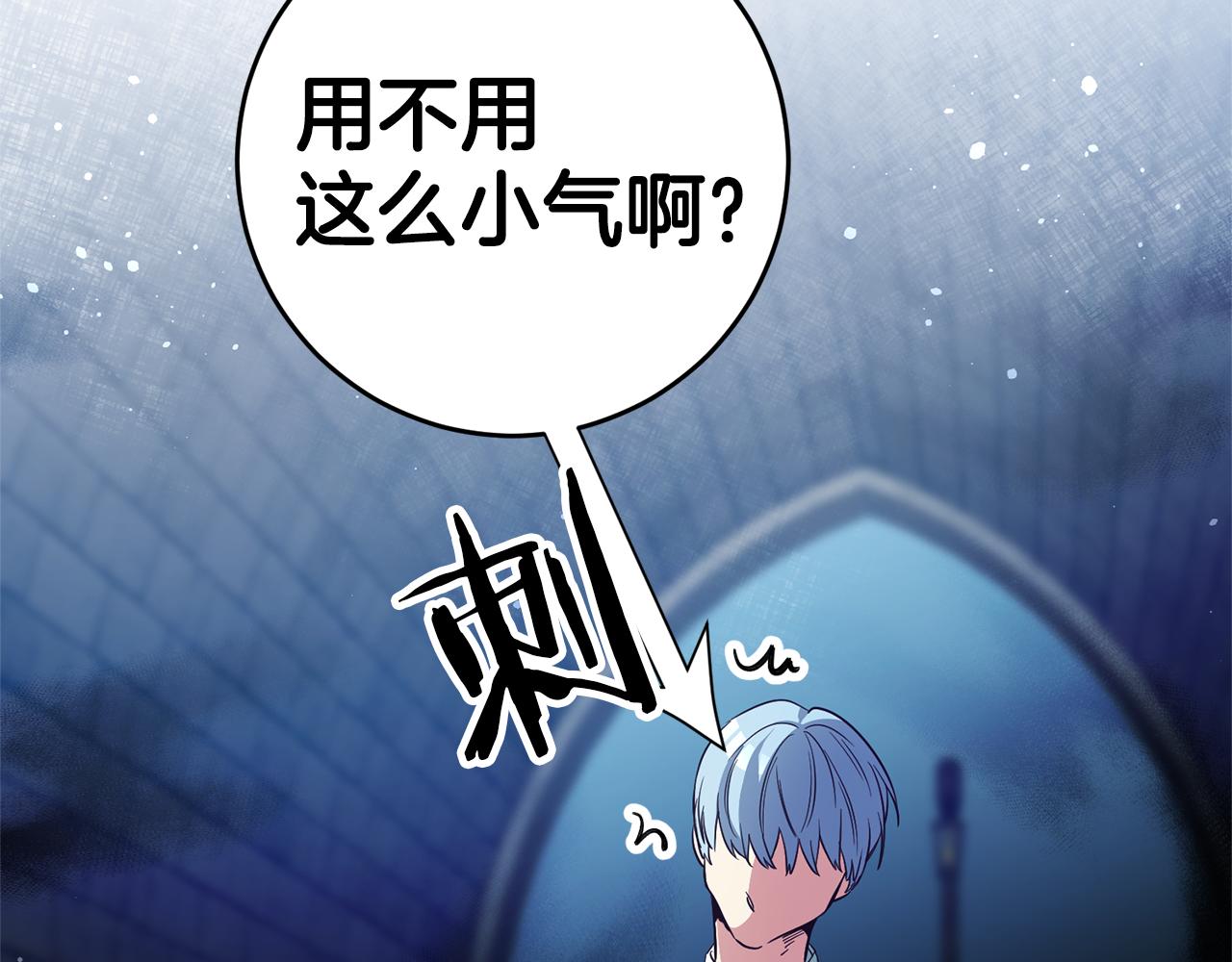 第11话 套路59