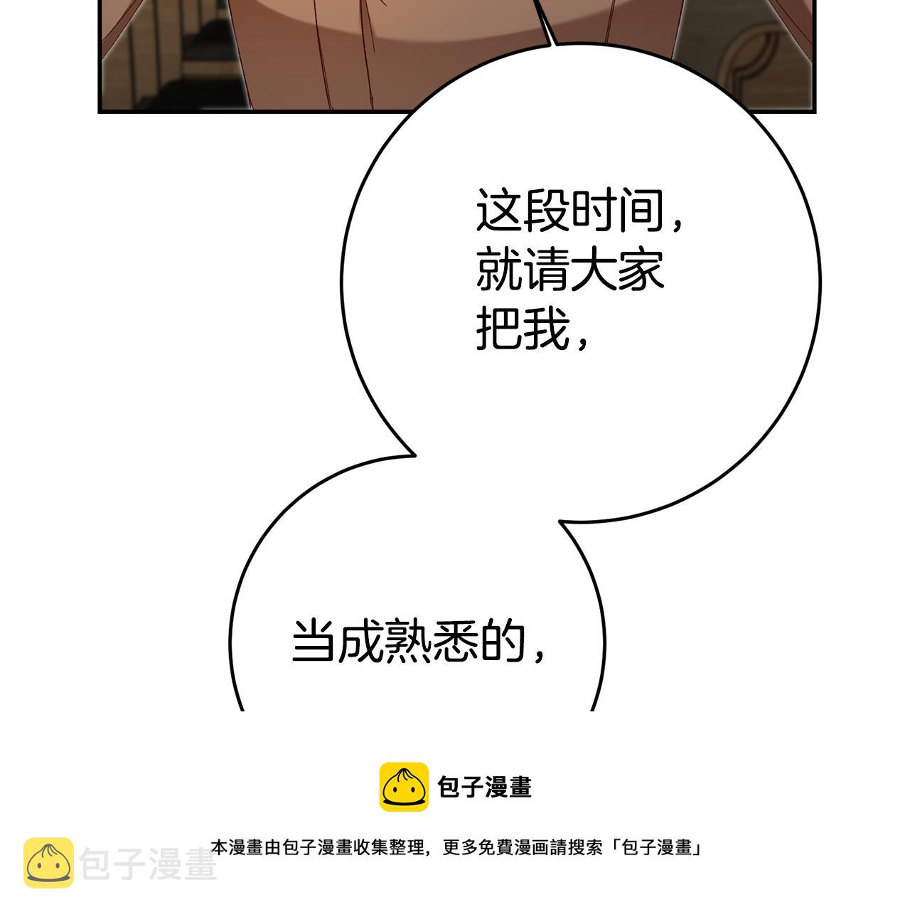 第25话 怒火中烧136