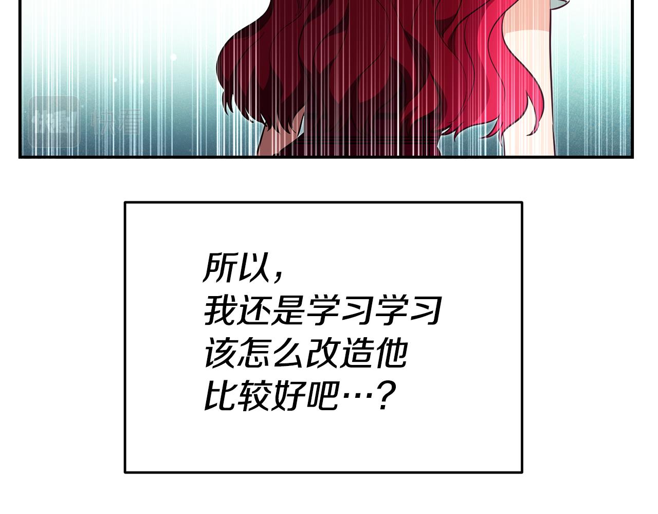 第52话 协商15