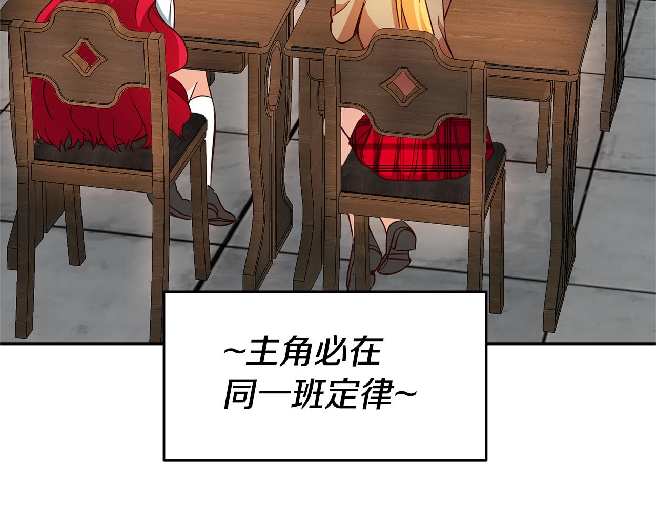 第5话 是谁在造谣111