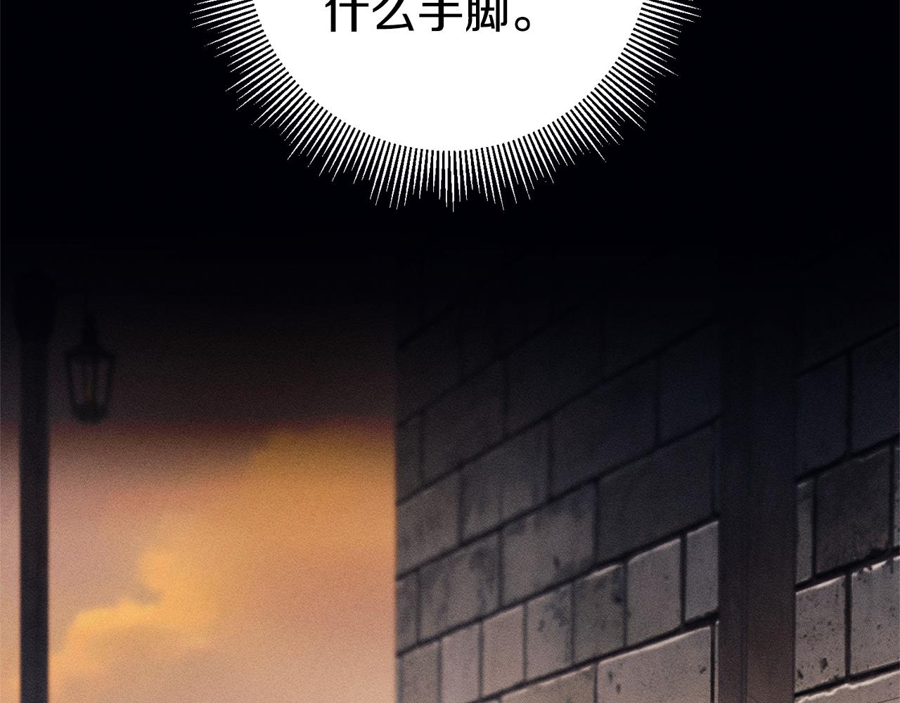 第8话 我们做朋友吧112