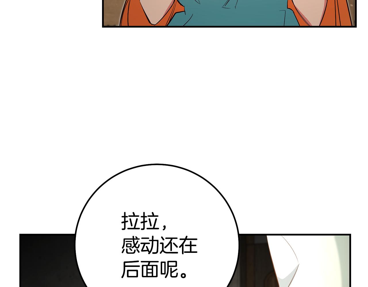第40话摸头杀47