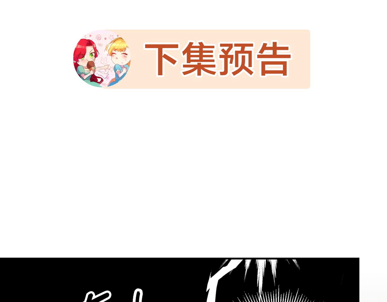 第19话 为什么讨厌我171