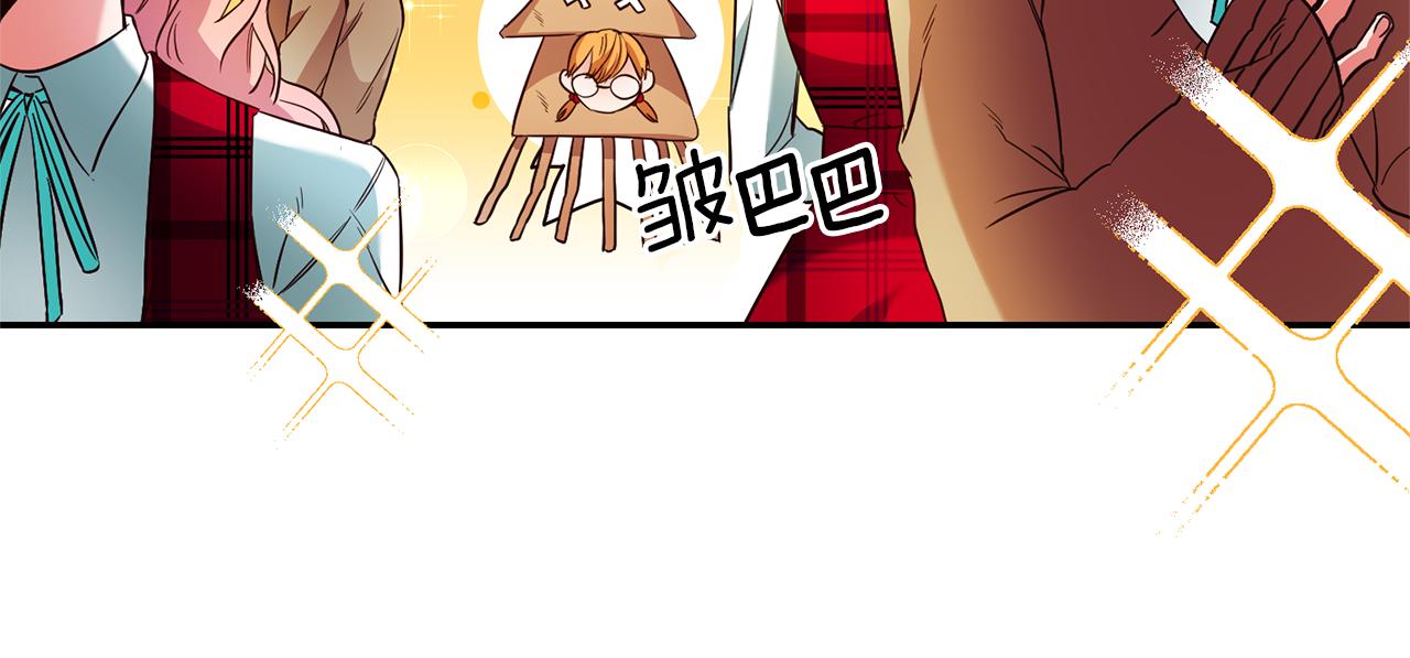 第9话 吃醋了97
