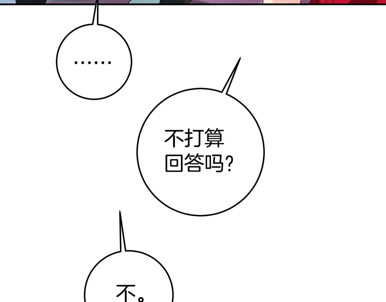 第58话 真正的犯人149