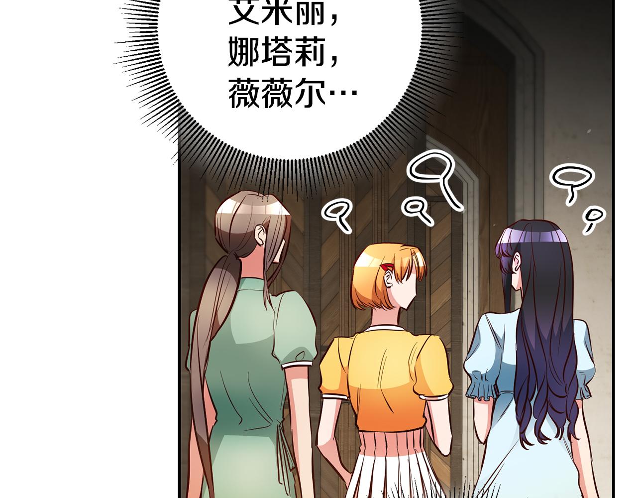 第43话生日礼物引发的惨案116