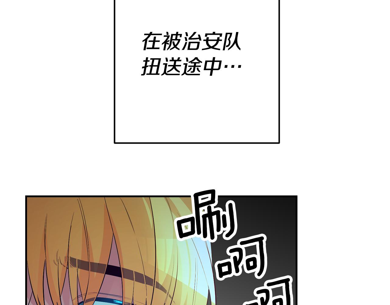 第34话 诅咒6