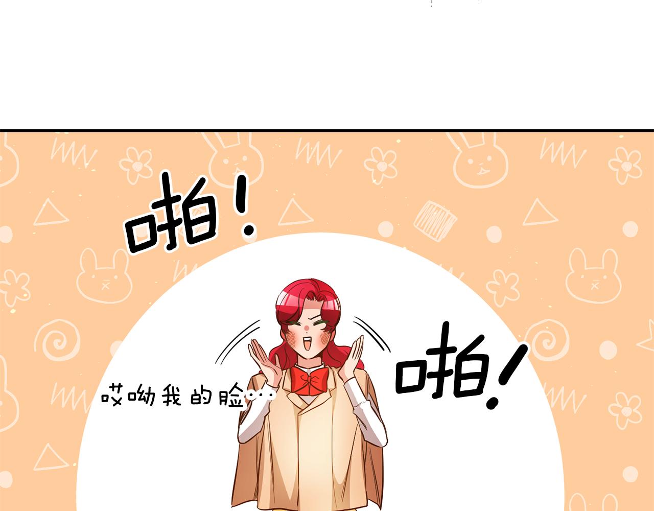第37话生日159