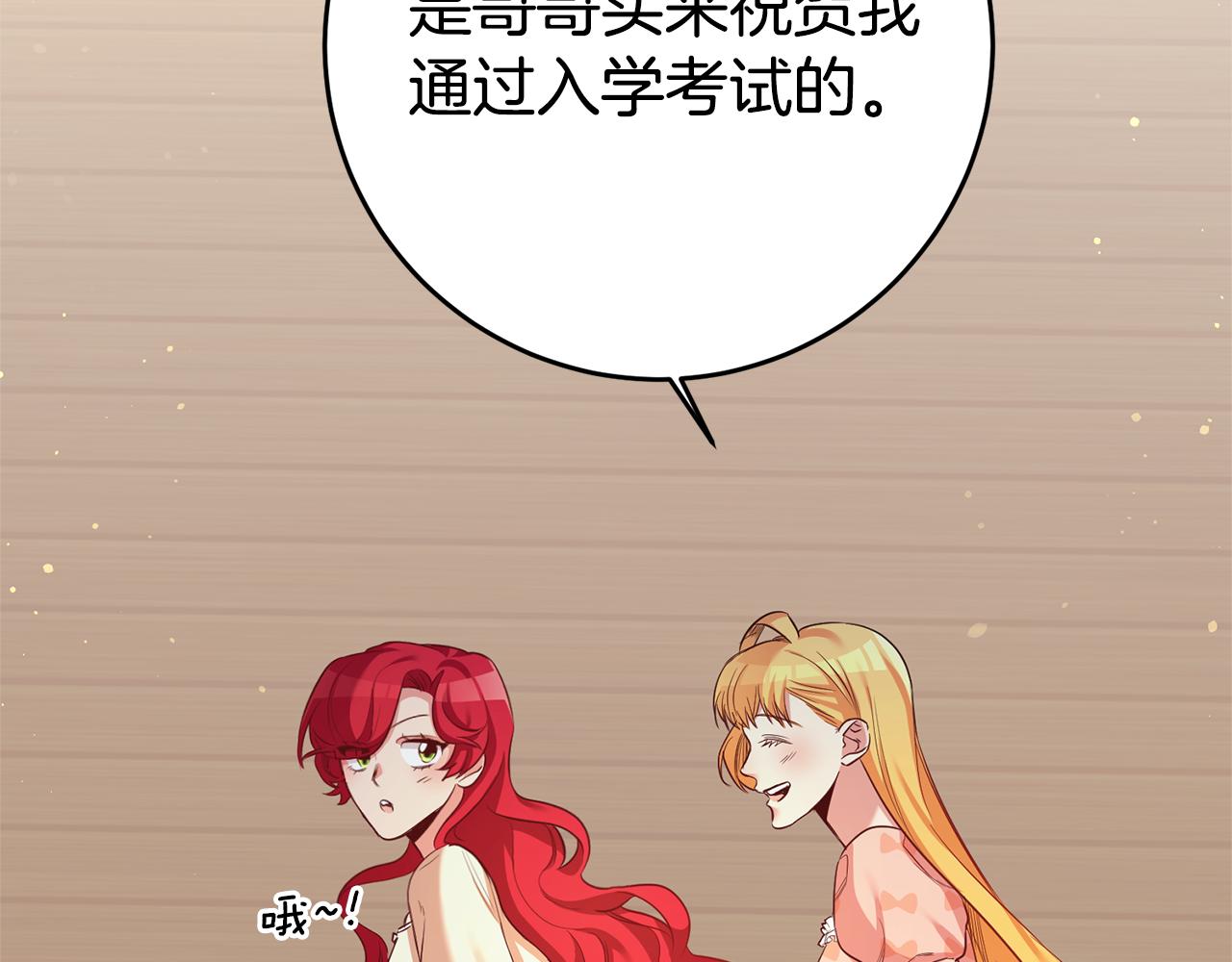 第2话 妹控哥哥55