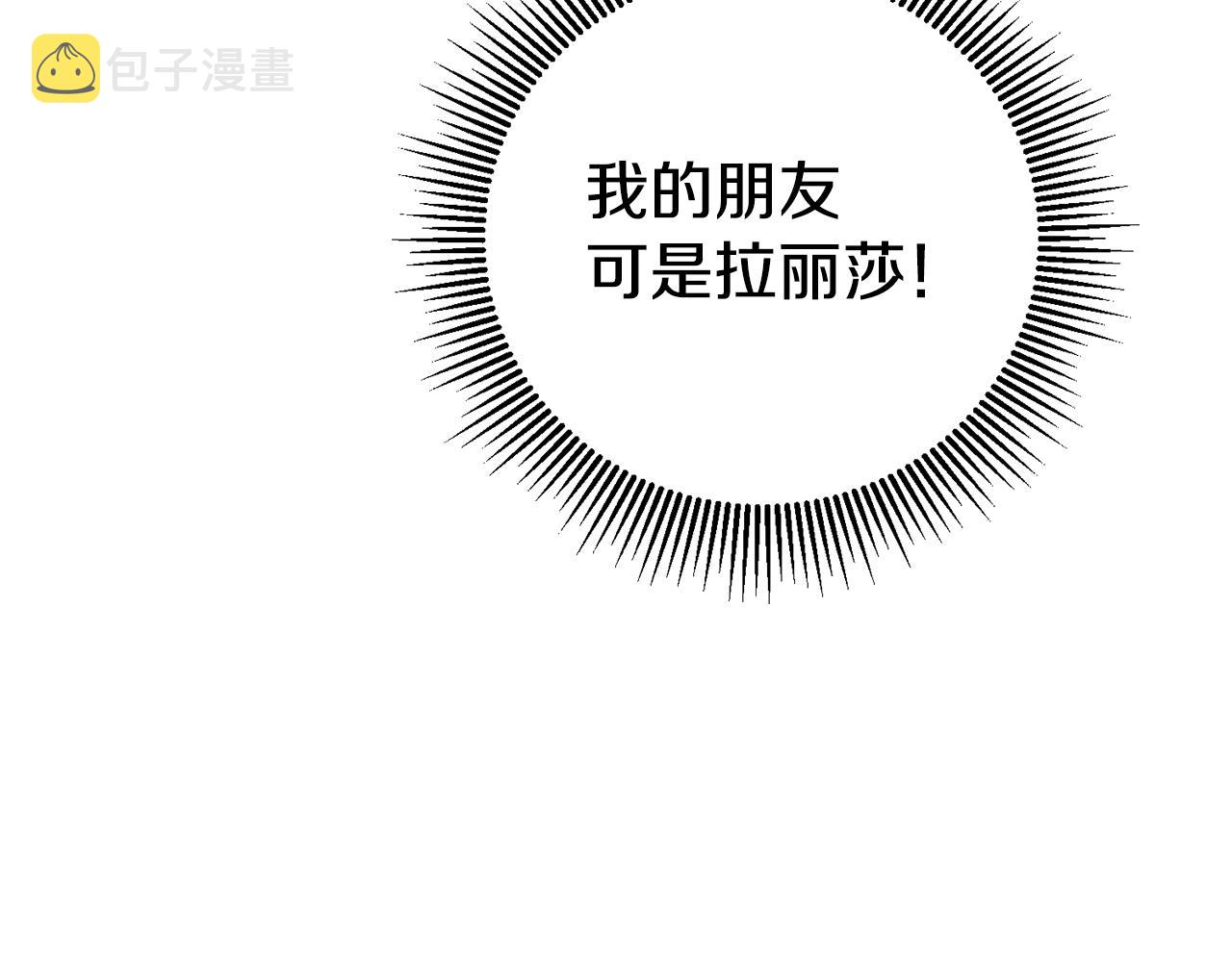 第30话 绑架15