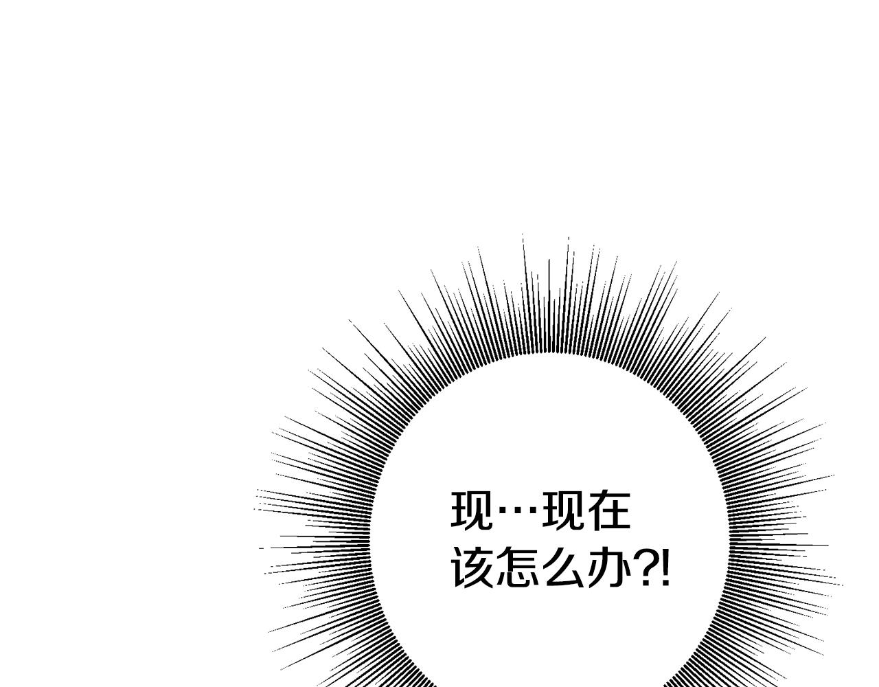 第3话 守护闺蜜248