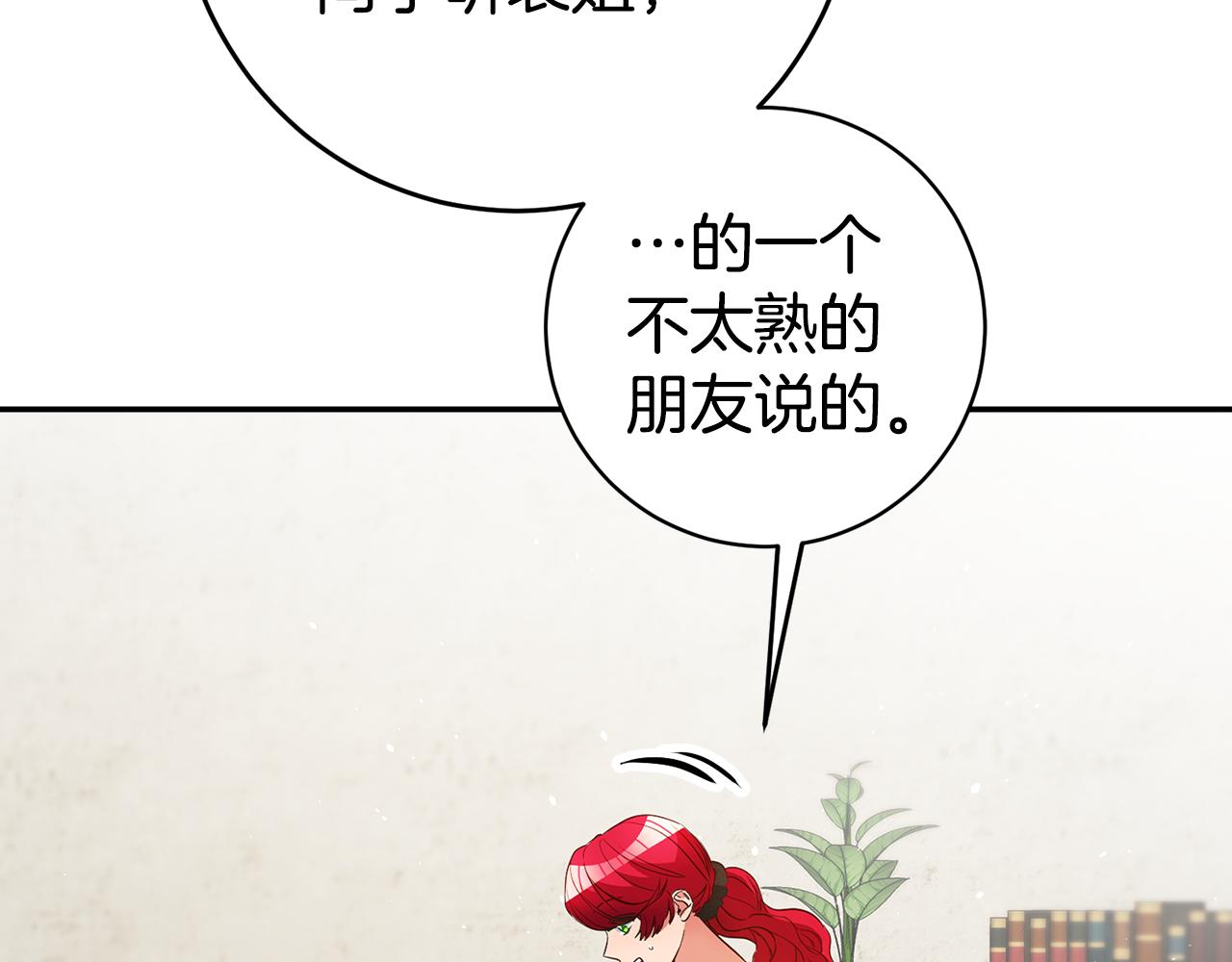 第37话生日19