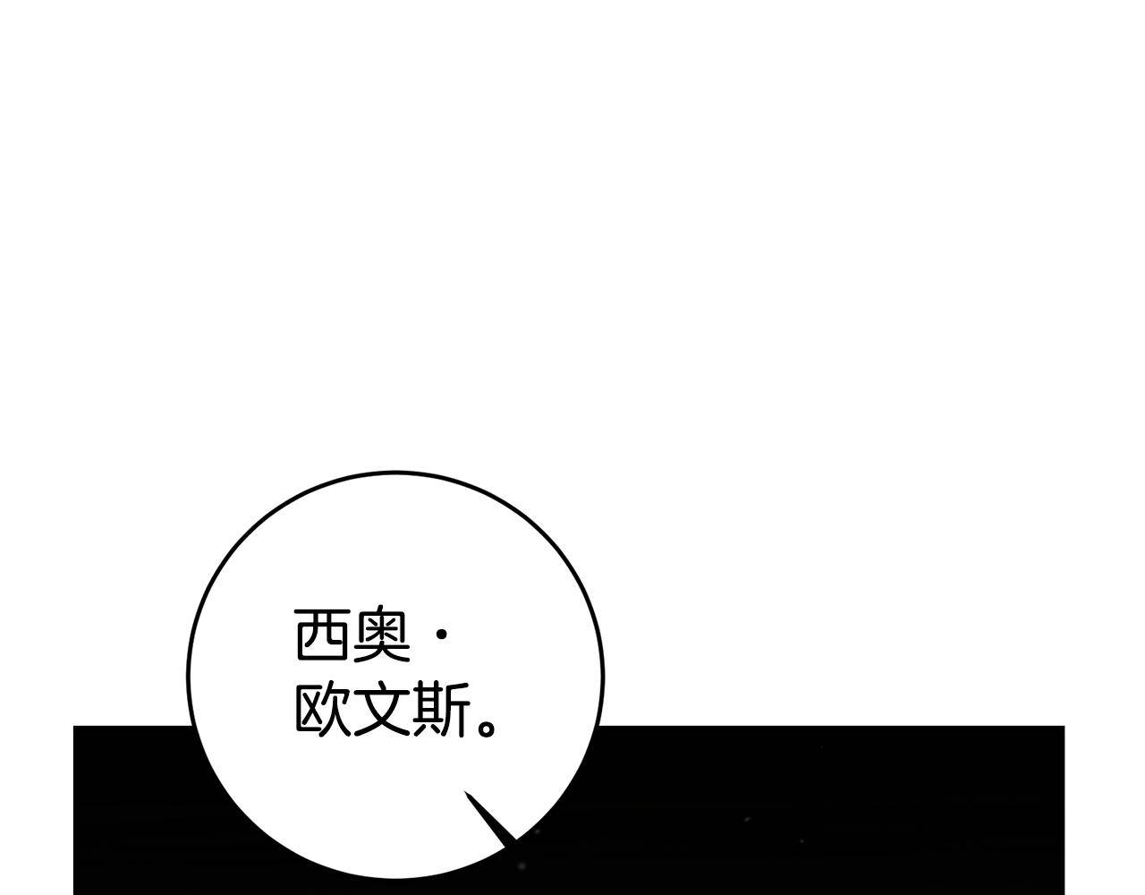 第59话 自首97