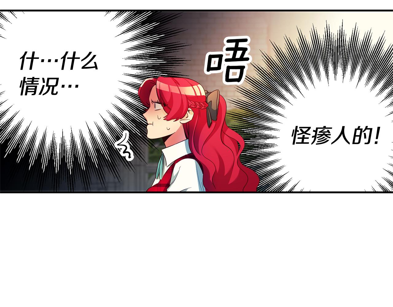 第7话 阴魂不散147