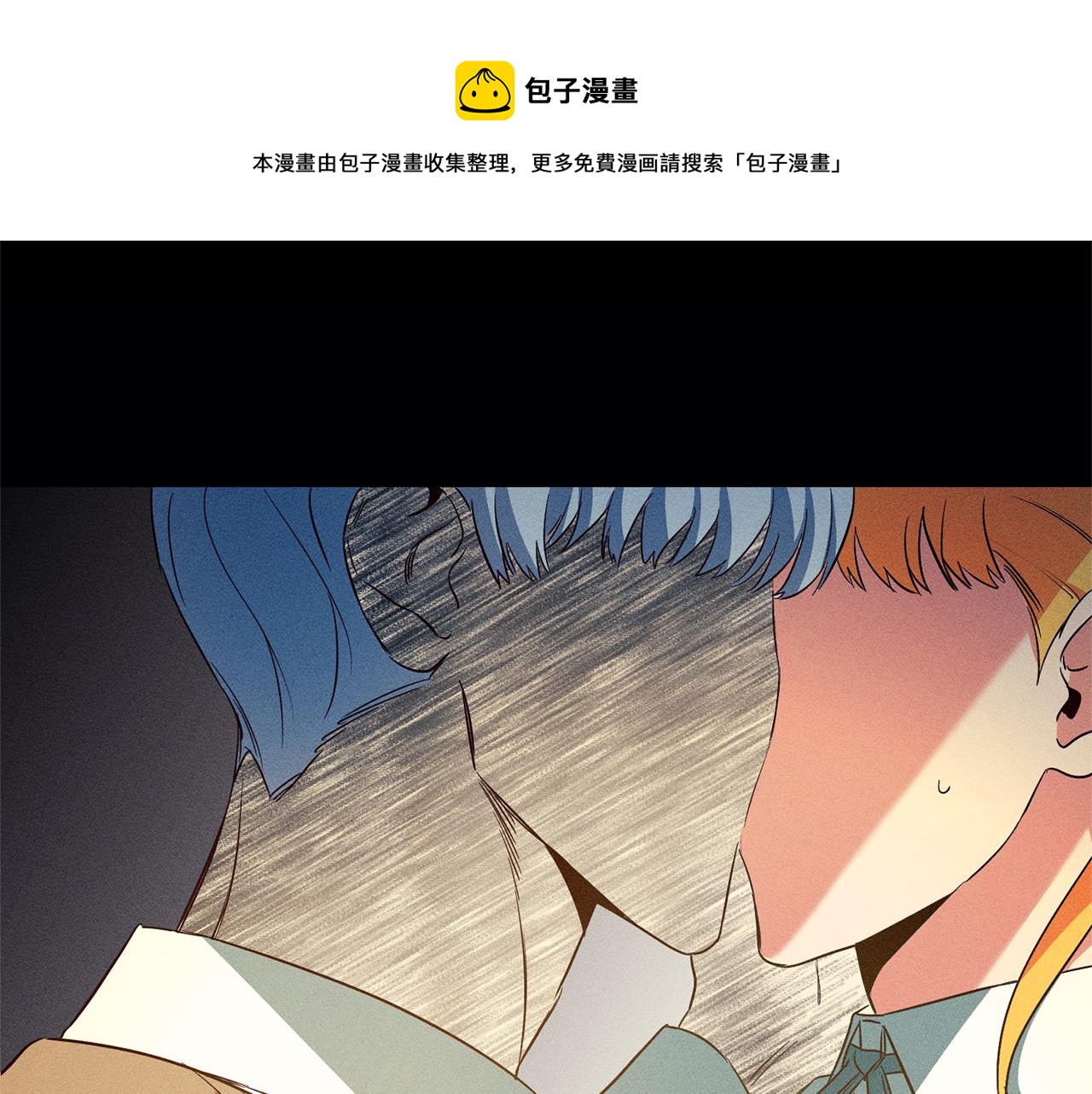 第13话 囚禁折翼天使197