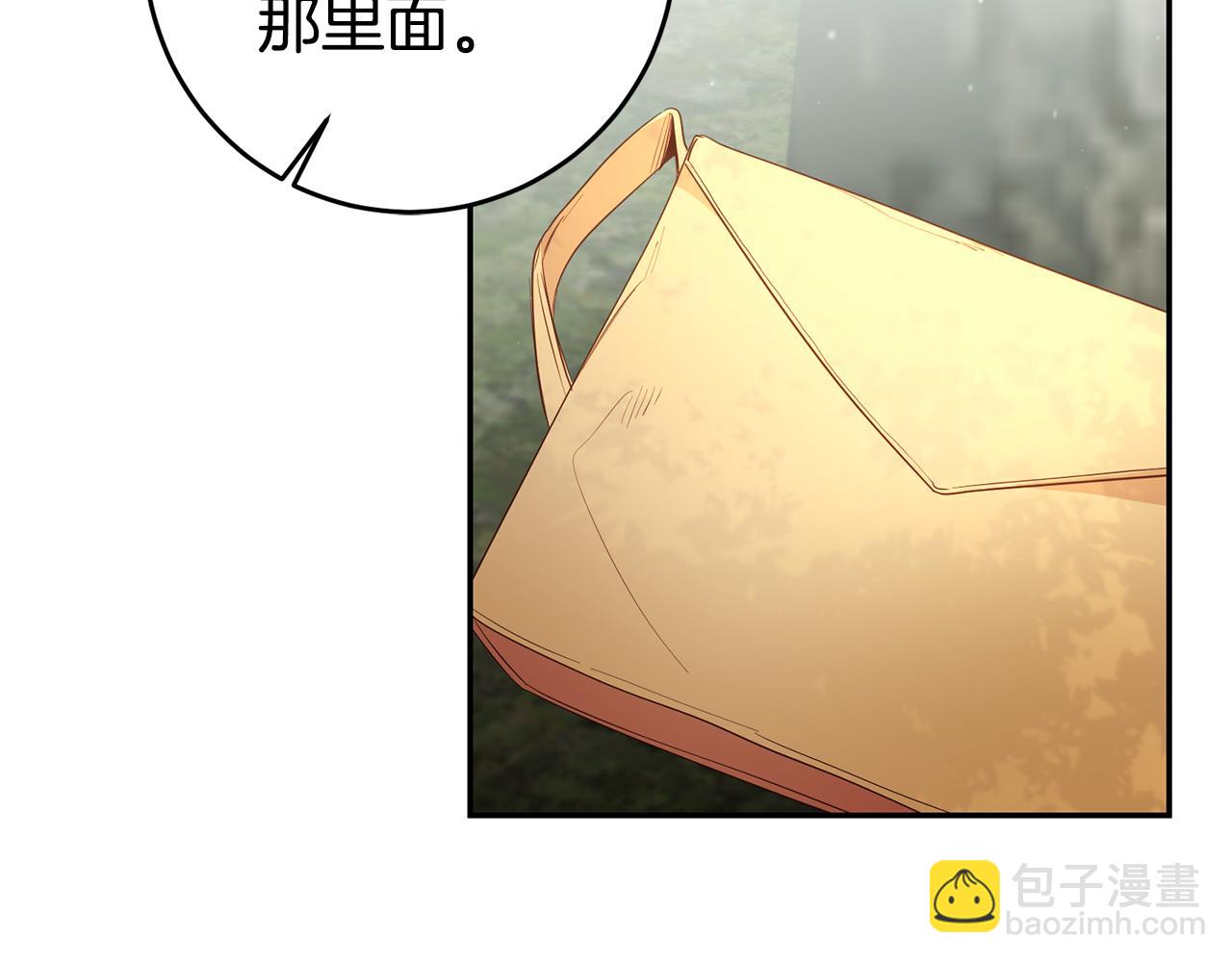 第58话 真正的犯人20