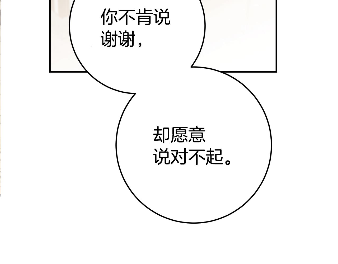 第39话正确的恋爱观2