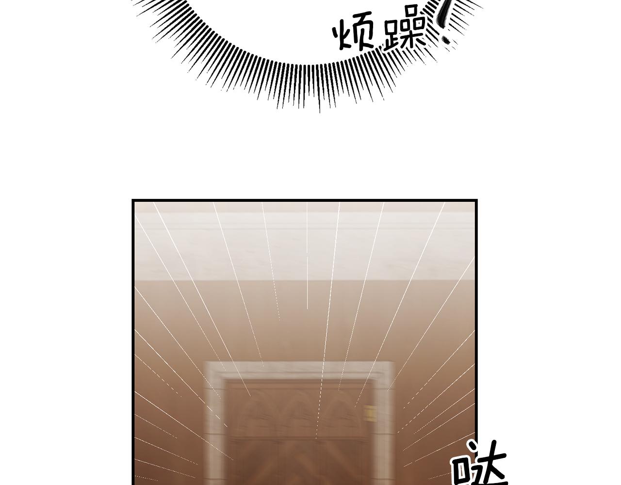 第13话 囚禁折翼天使5